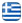 Aeroclima - Τοποθετήσεις Κλιματιστικών Ηράκλειο Κρήτη - Συντηρήσεις Κλιματιστικών Μηχανημάτων - Air Condition Service Ηράκλειο - Ελληνικά